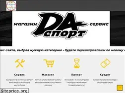 Sites similar to xn--80adgdaruyks.xn--p1ai