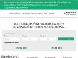 Sites similar to xn--80adgpegsfdbaeunp.xn--p1ai