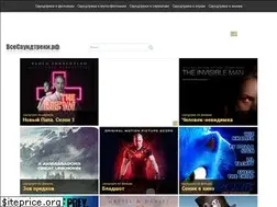 Sites similar to xn--80adhccsnv2afbpk.xn--p1ai