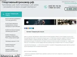 Sites similar to xn--80adjbeii5aceknefbte4n.xn--p1ai