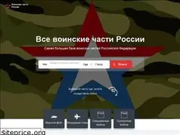 Sites similar to xn--80adjlackxh6aem6d.xn--p1ai
