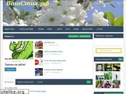 Sites similar to xn--80adt9aftr.xn--p1ai