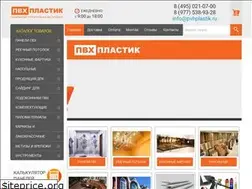 Sites similar to xn--80adticwbsjz.xn--p1ai
