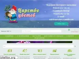 Sites similar to xn--80aeaao6ccljke3bg.xn--p1ai