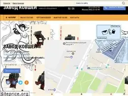 Sites similar to xn--80aeahghtf8ac5i.xn--p1ai