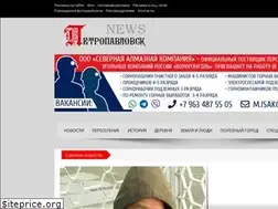 Sites similar to xn--80aeaj2aesddcjte.news