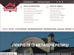 Sites similar to xn--80aebh1ahbur7m.com.ua