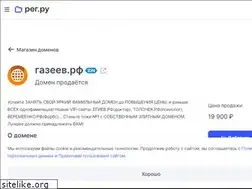 Sites similar to xn--80aebjak.xn--p1ai