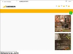 Sites similar to xn--80aec9agebbu.xn--p1ai
