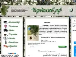 Sites similar to xn--80aeed1ayk8c.xn--p1ai