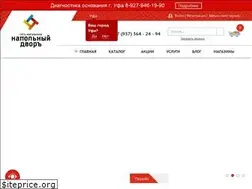 Sites similar to xn--80aeftjkcgfds1kl.xn--p1ai