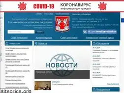 Sites similar to xn--80aehcaigesd2an1bl.xn--p1ai