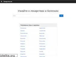 Sites similar to xn--80aehudwmij.net