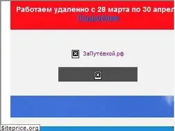 Sites similar to xn--80aeignf2ae1aj.xn--p1ai