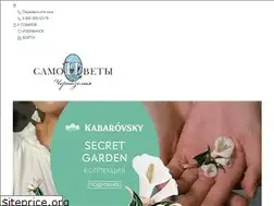 Sites similar to xn--80aej0akpm3a2c.xn--p1ai