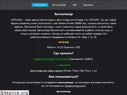 Sites similar to xn--80aejljbfwxn.xn--p1ai
