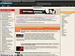 Sites similar to xn--80aenmiakcgn2afci6i.xn--p1ai