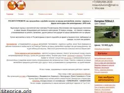 Sites similar to xn--80aepdvhcmegnbn.xn--p1ai