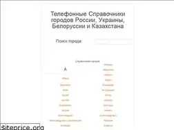 Sites similar to xn--80aesinfeih9d.su