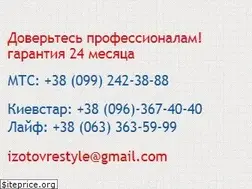 Sites similar to xn--80aesmnsfc6g.com.ua