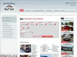 Sites similar to xn--80aesxaliae0l.xn--p1ai