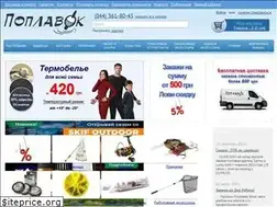 Sites similar to xn--80aeybodcb.com.ua