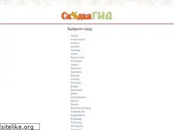 Sites similar to xn--80agbcqdjc3d.xn--p1ai