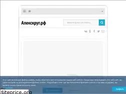 Sites similar to xn--80agfuad2bgu.xn--p1ai