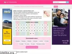 Sites similar to xn--80ahdaaqbnvl1bl.com