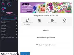 Sites similar to xn--80ahdutrh5b4d.xn--p1ai