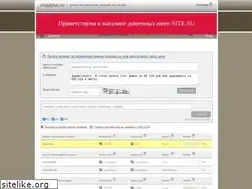 Sites similar to xn--80ahnhrfk.su