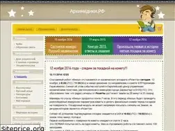 Sites similar to xn--80aiclcanm8a2c.xn--p1ai