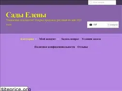 Sites similar to xn--80aida3anw6fe.xn--p1ai
