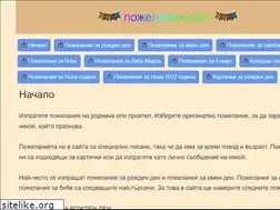 Sites similar to xn--80ajcknnch5m.com
