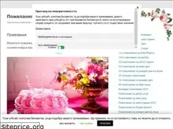 Sites similar to xn--80ajcknnch5m.xn--90ae