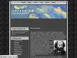 Sites similar to xn--80ajgzat.xn--p1ai