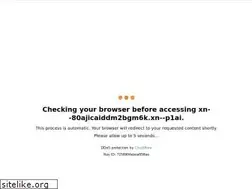 Sites similar to xn--80ajicaiddm2bgm6k.xn--p1ai