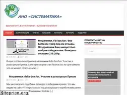 Sites similar to xn--80ajickj6abfedo.xn--p1ai