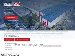 Sites similar to xn--80ajidrinhdbfg.xn--p1ai