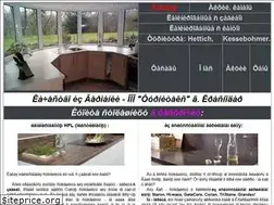 Sites similar to xn--80ajjkldui5br.su