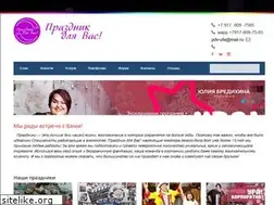 Sites similar to xn--80ajnjjy1b.xn--p1ai