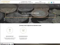 Sites similar to xn--80aknalggeqsd.xn--p1ai