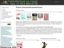 Sites similar to xn--80akollgcgac.xn--p1ai