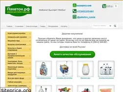 Sites similar to xn--80akonecy.xn--p1ai