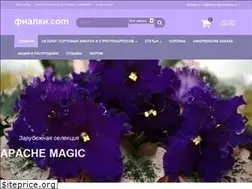 Sites similar to xn--80apbhe5c.com
