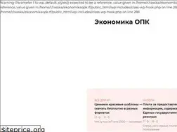 Sites similar to xn--80apfbbighbel2n.xn--p1ai