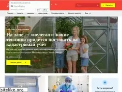 Sites similar to xn--80apfedmab8e4d.xn--p1ai
