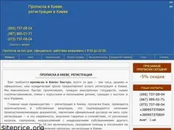 Sites similar to xn--80apgoebfl.in.ua