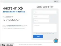 Sites similar to xn--80appbsgc.xn--p1ai