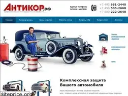 Sites similar to xn--80aqgkhmk.xn--p1ai